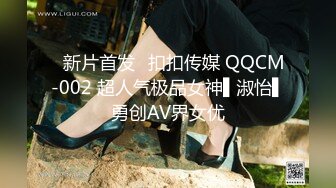 麻豆傳媒 無套系列 MM066 兩女色誘男子中出 金寶娜 吳夢夢