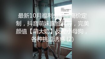 暗访足疗店【凯迪拉克】~勾搭漂亮女技师~摸奶~打飞机~吃鸡