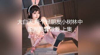 【极品媚黑❤️绿帽淫妻】绿帽老公在旁边守候看媚黑淫妻被黑屌猛男狂操内射 内射后让老公看精液流出 高清1080P原版