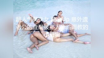 3P大战美丽人妻