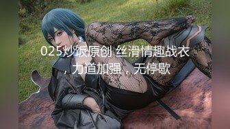 和女友闺蜜勾搭上了