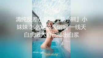 【超顶❤️鬼父乱伦】女儿婷宝✿ 最享艳福淫兽父亲 操完她闺蜜再操女儿 一天艹俩要虚了 好奇猫咪还看着主人操穴