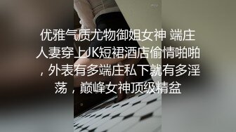 皮靴短裙萌妹子啪啪，口交抬腿侧入后入大力猛操呻吟