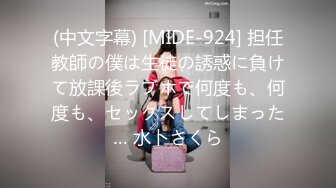 【萝莉控狂喜】杭州海王「JK_0571」OF约炮实录 乖乖的短发JK服嫩妹骑乘真反差