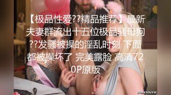 嘤嘤淫叫胡言乱语，外站博主【阿森】真实约炮健身房瑜伽教练无套内射