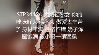 迷玩金发富家女多机位拍摄