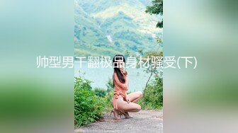 经典黑白配激情5P，两个大老黑玩弄极品大长腿女模，小哥想后入个太矮骑黑哥脖子上超带劲，黑人大鸡巴好粗暴