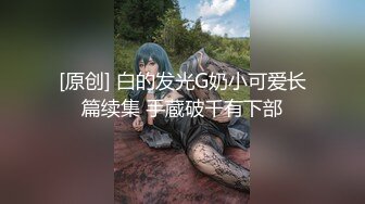 广东约约哥最新顶级高端SM调教大片