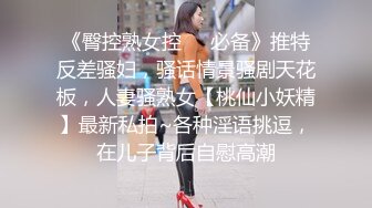 《顶级 反差婊子》极品大奶子大屁股风骚脸【吴小姐】露脸私拍全套流出，自扇脸全裸展示白皙裸体，这厚重阴毛一看就骚