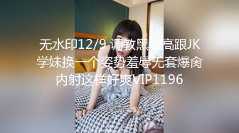 【360水滴TP】帘子房 牛B视角 情侣深情舌吻