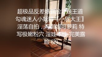 婚床上调教内射新婚弟媳，骚弟媳释放骚货天性骑乘体位淫水流了满床单~1