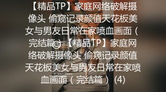 生理保健TP【女性SPA推油催情按摩】红内裤白嫩肥臀少妇貌似第一次来做有点敏感抠了好多淫水红色脚趾盖很惹火