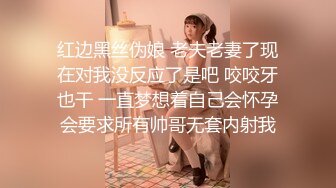 【自录】 颜值嫩妹【超敏感少女】露脸性交泄淫欲，后入骑乘爽翻天，6月直播合集【32V】  (23)