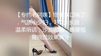 经典1919GOGO流出海滩浴场更衣冲洗间TP身材苗条美乳金发年轻美女洗澡这性感阴毛看的热血沸腾