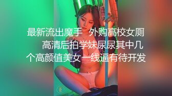 爱豆传媒IDG5396爆乳女技师上门性体验