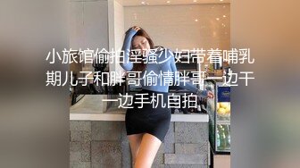 91极品萝莉风美少女▌粉色情人 ▌欢迎主人回家尽情享用会拐弯的巨根，娇小身躯就要被捅坏了