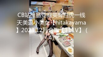 《极限CD大师精品》漂亮小姐姐较多的服饰店步行街4K抄底好多嫩妹亮点多多透明内丁字内尿黄内带血内骆_驼齿内眼花缭乱 (2)