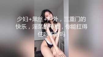 【爱情故事】良家野鸳鸯偷情，急不可耐，边干边脱，裤子就没让提上过，小少妇承受疯狂激情，浪叫连连