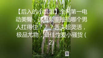 性感黑衣御姐风情销魂，真是顶级尤物啊，时尚撩人苗条大长腿