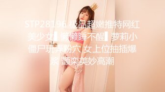 【超顶❤️淫奴萝莉】萝莉小奈✨ 极品嫩萝91大神的玩物 体育服下的美妙酮体 超粉紧致白虎蜜穴 大屌抽射太上头了 (1),