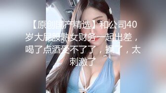 【醉意之下无完女】喝醉时如果身旁有异性朋友 我会请他照顾我 但忍不住湿身露出