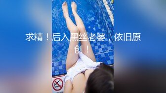 【图片+视频】高考完的母狗等不及被调教