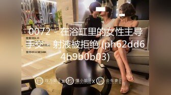 网红女神 美女好奇尝试束缚调教▌乔女儿▌开档情趣内衣调教性爱