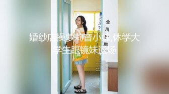 【新速片遞】 ⚡⚡最新宅男福利！青春无敌！推特露脸极品女菩萨，百变女神福利姬【nainai】定制，桃子臀一线天馒头逼裸舞摇奶各种挑逗