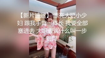 【芷仪g宝】微博128万粉，巨乳肥臀女神尤物最新露脸定制，制服小恶魔大黑牛自慰，淫语挑逗 (1)