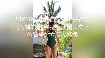 【AI换脸视频】鞠婧祎 蕾丝情趣高潮不断