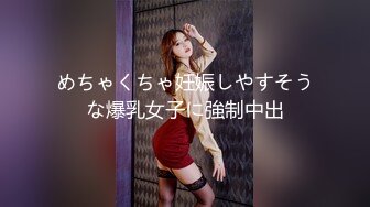 ✿性感优雅御姐✿气质尤物女神《米菲兔》推销高跟鞋的美女销售