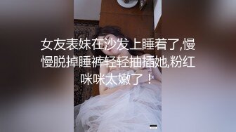 泰国淫趴皇后「honeytipsy」男女人妖通吃OF多男多女混战实录 4男2女淫趴两洞都不闲着和孕妇