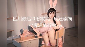 【AI换脸视频】迪丽热巴  白丝女神超快感阴蒂高潮