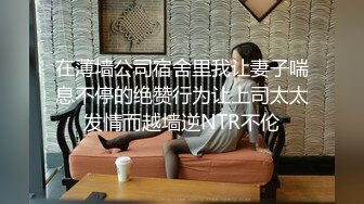 愛豆傳媒 ID5299 極品女鄰居不可告人的秘密 小潔