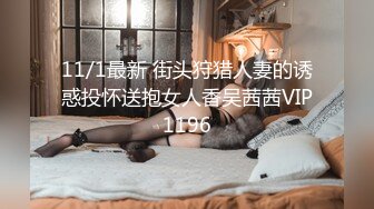 【换妻探花】周末约一对夫妻，洗个澡再来一炮