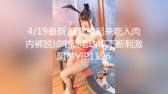 STP25897 【最新??唯美性爱】最新推特S级尤物『MIKA』唯美性爱甄选 绝顶潮喷痉挛 翘臀后入 爆操内射美穴 VIP2209