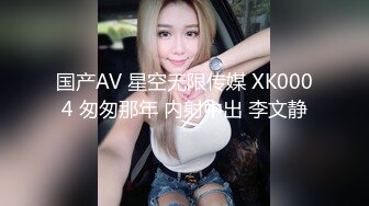 【新片速遞】  ⚫️⚫️云盘高质露脸泄密！渣男分手求和遭拒，怒曝前女友不雅露脸性爱视频，调教喝尿爆肏各种高潮脸，爽的叫爸爸