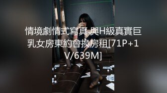 [SM系]罗伊-99年小嫩妹双插