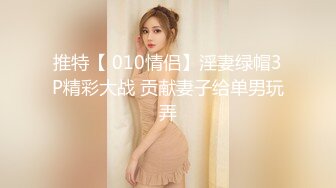 后入00后中戏校花小妹妹