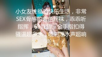  漂亮性感伪娘 想吃吗 想 舔我脚 仙女棒当然是用来被舔的 穿着体操紧身练功服被眼镜直男吃鸡啪啪