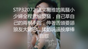 国产TS系列高颜值的大奶美妖七七黑丝骑乘大鸡巴