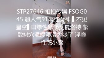 肉丝妹妹开苞后第二次体验