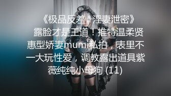 无水印12/25 反差骚学妹清纯刚健完身小骚穴就受不了让大鸡巴后入VIP1196