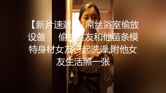 ✨【泄密流出】Stripchat西安巨乳素人女友「Yiyiya-38E」，女友功夫了得黑丝短裙全自动骑乘上位