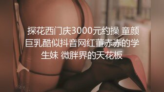 女神『Diary』淫乱实录 绿帽男友边撸管边看黑丝女友被单男操到高潮