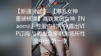 曾火爆全网纯天然极品身材纯情女神【蒋云杰】不雅露脸性爱私拍，猥琐四眼男是真的性福 (1)