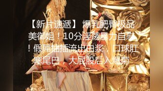 品牌商场高级坐厕正点角度偸拍多位气质美女美少妇方便轻熟女的内裤太惹火了