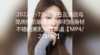 【极品女神波霸妹妹】7月最新土豪私拍流出 淫荡性爱+全裸洗浴+剧情啪啪+双女诱惑+细腰巨乳 高清1080P完整版 (3)