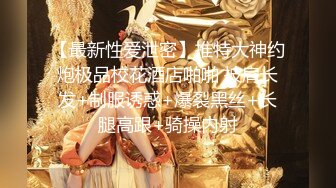 STP17929 满足你对少妇的一切幻想，【仙气飘飘】风骚小少妇，妩媚淫荡，大黑牛辅助才能满足，淫水充溢蝴蝶穴欲望满满