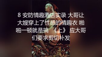 美国金发御姐型美妖 TS伪娘人妖❤️michellealter❤️颜值不错 皮肤白皙 用飞机杯疯狂撸动肉棒 表情很是骚浪！【144V】 (46)